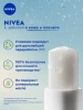 NIVEA бальзам д/губ основной уход 4,8г 18308
